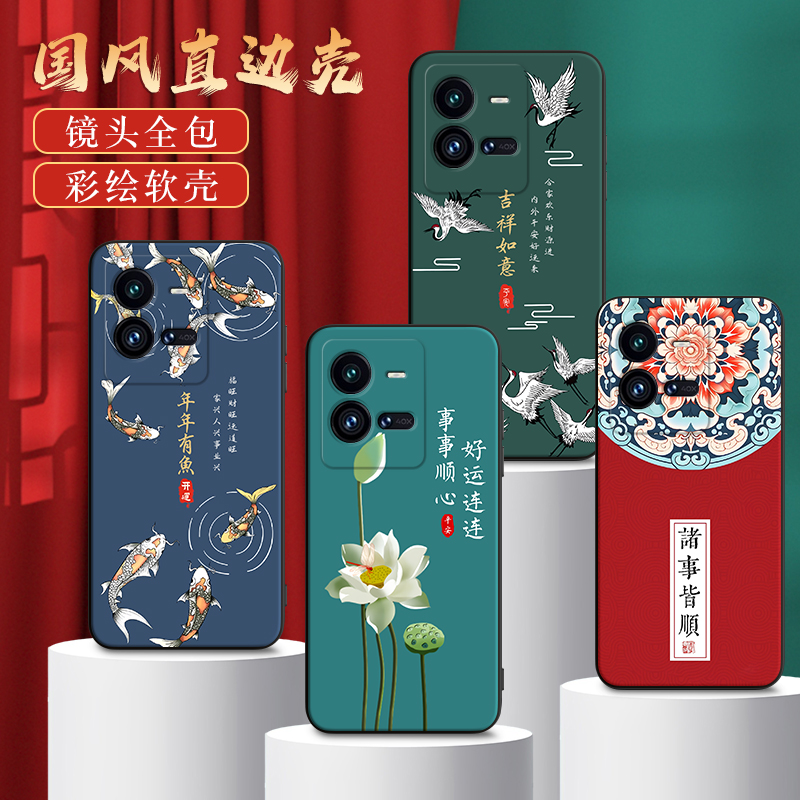 彧玺适用于vivoiqoo10pro手机壳v2218a中国风lqoo10pro新款文字v1vo超好看vvioipoo10por山水风景画iqo010por