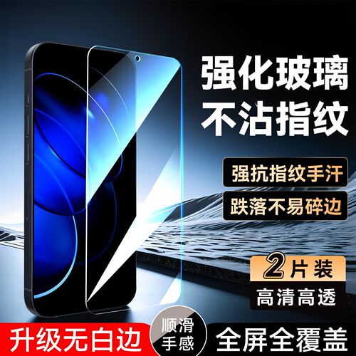 彧玺适用于华为荣耀80GT钢化膜荣耀80Gt防指纹huawei刚化贴膜AGT-AN00手机保护膜agt-an00高清荣誉80gt防爆