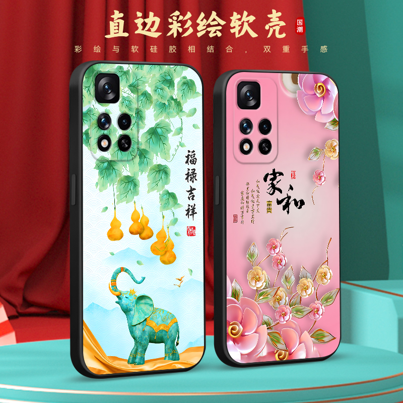 彧玺适用于红米note11 4g手机壳21121119sc男女国风爆款redmi软硅胶外壳note11防摔保护套Note11网红高级感5g