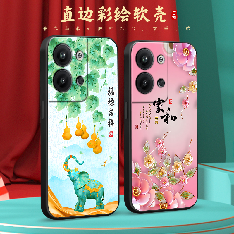 彧玺适用于opporeno9手机壳phm110直边防摔oporen09超好看oppreon9网红oopreao9唯美国风保护套oprano9时尚男