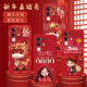 彧玺适用于vivoiqooz10x手机壳v2445a中国风Viv0防摔Ioqoz10×简约IqooZ10x硅胶V2445A小马百福图y300t本命年