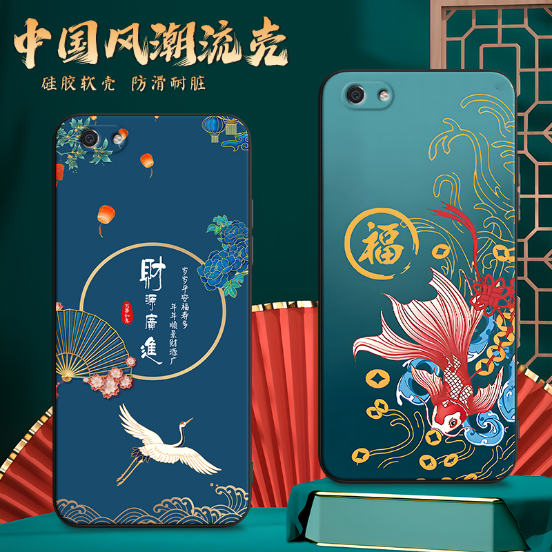 彧玺适用于oppoa83新款手机壳oppoa1 4g国风山水画opooa83t全包防摔opopa83m保护套a85网红0pp0a89小众ins超
