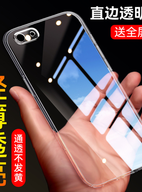 彧玺适用于oppoa59亲肤手感opoa59s简单手机壳opooa59t实用A59s不伤机opopa59m透亮轻薄a59st网红爆款A59st