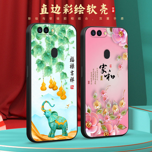 彧玺适用于oppor11s上档次r11st网红新款opor11sk防摔手机壳oppr11s中国风oopr11s复古opoor11s彩绘保护套opo