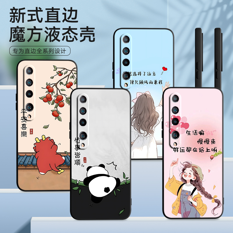 彧玺适用于小米10手机壳m2001j2e韩系mi10防摔miui10网红保护套m2001j2c爆款。小迷10学生情侣mI10不撞款mi10