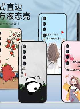 彧玺适用于小米10手机壳m2001j2e韩系mi10防摔miui10网红保护套m2001j2c爆款。小迷10学生情侣mI10不撞款mi10