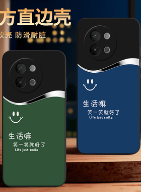 彧玺适用于vivos18e手机壳v2334a防摔vivioSl8e保护套viv0s18e商务V2334A个性VoviS18e软胶Vos18e极简风软男