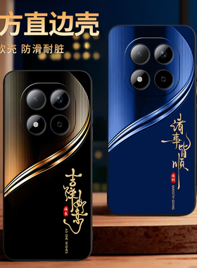 彧玺适用于红米note15pro+手机壳2510ERA8BC保护套hongmi耐脏耐用红米note15pro+成熟型redmi防摔外壳redmi软