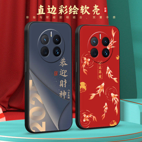 彧玺适用于华为mate50手机壳m50防摔meite50保护套meta50软mete50高级感cet-al00时尚魅特50网红CET-AL00黑色