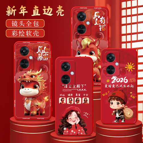 适用于oppok11创意防摔保护套