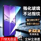 彧玺适用于oppo手机a5pro保护膜 欧珀a5pro全屏钢化膜pdc110专用高清6.7寸防指纹oopo屏幕贴膜a5pr0新款 屏保