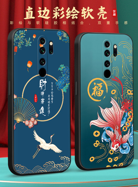 彧玺适用于红米note8pro手机壳nate8pro中老人用m1906软硅胶nt8pro防摔保护套noet8pro耐脏外壳m1906g7e唯美