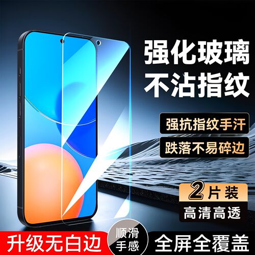 彧玺适用于华为荣耀play5tpro手机钢化膜chl-al00耐用nzones7pro防指纹horno高清huawei防爆荣耀play5tpro贴