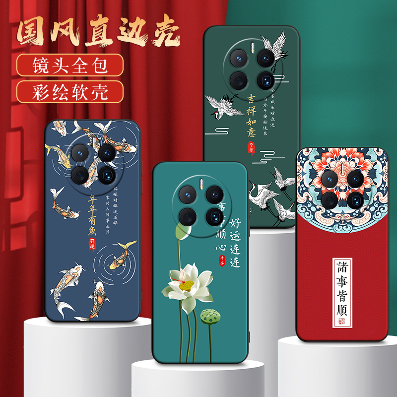 彧玺适用于华为mate50e手机壳cet-al60镜头全包mate5oe防摔mete50e软壳mato50e网红meto50e保护套maet50e中老