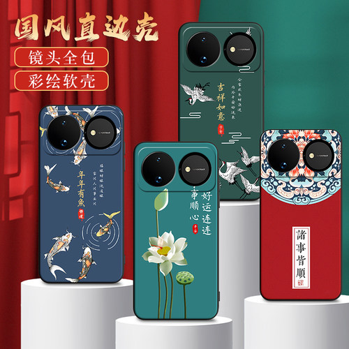 适用华为Nova16文字创意手机外壳