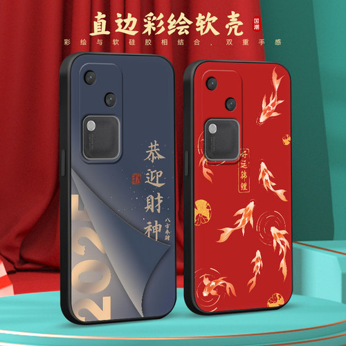 彧玺适用于vivos18手机壳Vlvos18防摔V2323A保护套viviosl8文字vovo S18高级感vovi S18日韩v2323a硅胶VoS18