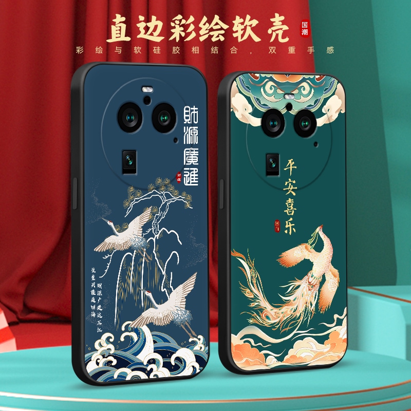 彧玺适用于oppofindx6pro手机壳pgem10网红彩绘0pp0findx6pro防摔opoofindx6pr0国风保护套oopofindx6por复古