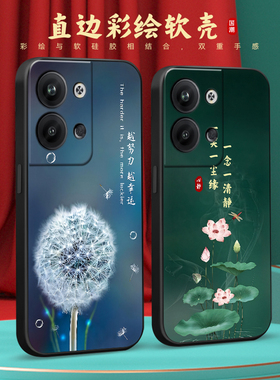 彧玺适用于opporeno9全包防摔rone9硅胶手机壳opopreno9复古保护套phm110网红爆款opreno9高级感opporone9好