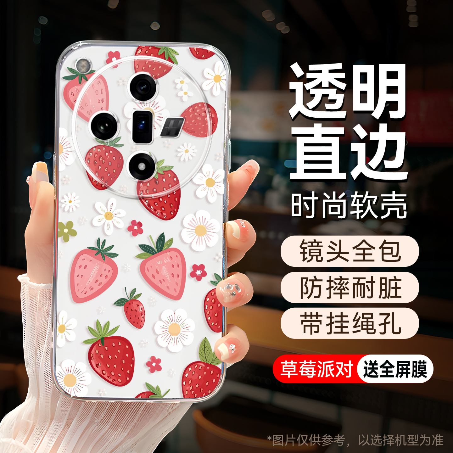 适用于oppofindx7时尚新款手机套