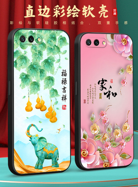 彧玺适用于华为荣耀10手机保护套col-al00时尚高颜值honor防摔硅胶软外壳。荣誉10花卉文字Huawei潮流新品荣