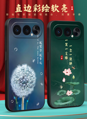 彧玺适用于荣耀500pro手机壳mep-an00祥瑞凤凰6.55寸直边彩绘honor500pro美丽大方荣誉500pro保护套horno防摔