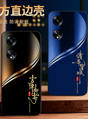 彧玺适用于oppoa1 5g手机壳5G防摔PHS110保护套PHS1l0软欧珀 A1phs110外壳0ppoa1耐脏OopoΑ1潮牌0pp0al全包