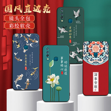 彧玺适用于vivoy3手机壳v1901a新款创意磨砂v1901t全包y17防摔v1928a/t国风软壳网红y3s保护套男女viv0u3x简