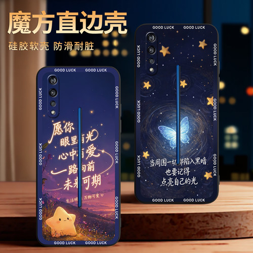 新款治愈系适用于vivoiqoo手机壳