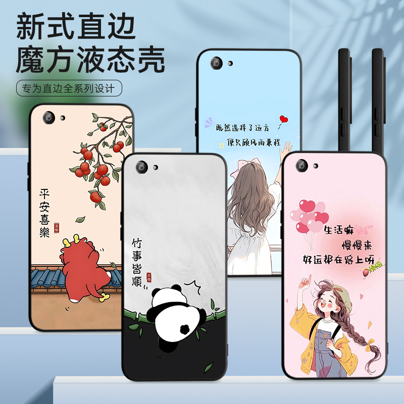 彧玺适用于vivox7Plus手机壳vibox防摔x7plusd保护套v1vo软硅胶v1v0x7p创意voivx7P时尚女x7plusl高颜值vivo