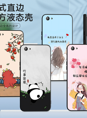 彧玺适用于vivox7Plus手机壳vibox防摔x7plusd保护套v1vo软硅胶v1v0x7p创意voivx7P时尚女x7plusl高颜值vivo