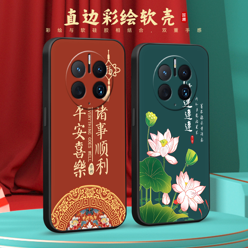 彧玺适用于华为mate50pro手机壳dco-al00新款创意外套mate50pr0全包防摔软壳网红maet50pro国风保护套hw男女