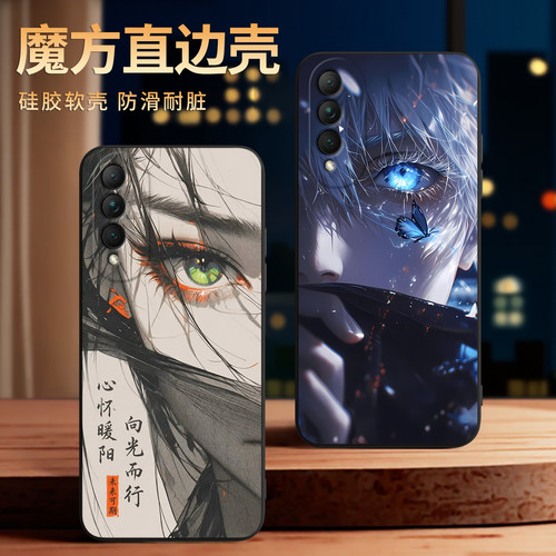 轻奢古典风适用荣耀x20se手机壳