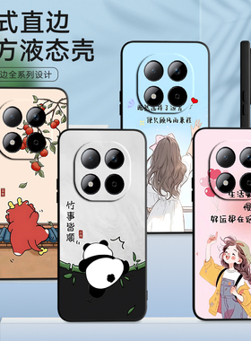 彧玺适用于红米note15pro+手机壳2510ERA8BC保护套hongmi卡通彩绘红米note15pro+可爱超萌redmi高颜值redmi软