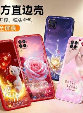 彧玺适用于华为P40Lite4G版手机壳p40llte版全包hwp4olite版直边JNY-LX1小熊JNY-LXl防摔软套jny-lx1发财浪漫