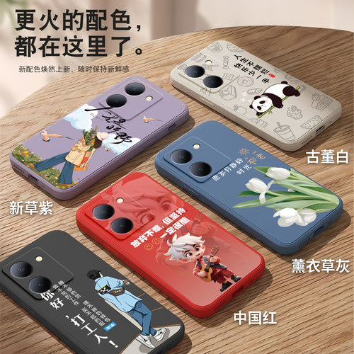 亲肤硅胶防摔适用vivoy78手机壳