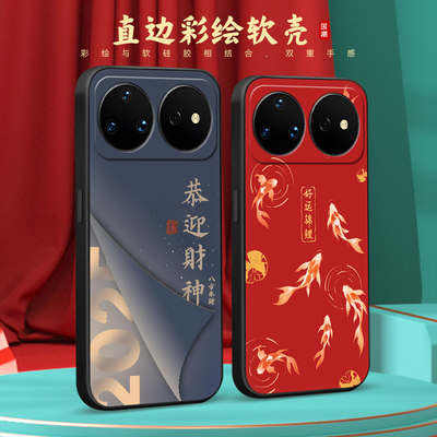适用华为nova16pro新款手机外壳