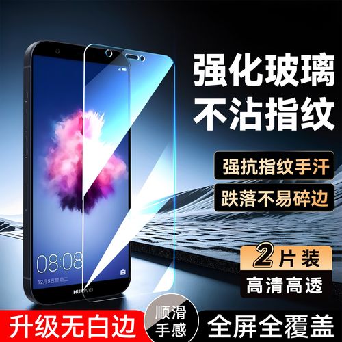 彧玺适用于华为畅享7s钢化膜F1G-TL00不碎边FIG-AL00全屏hw畅想七S专用高清FIG一TL10手机膜fig-al00屏幕贴膜