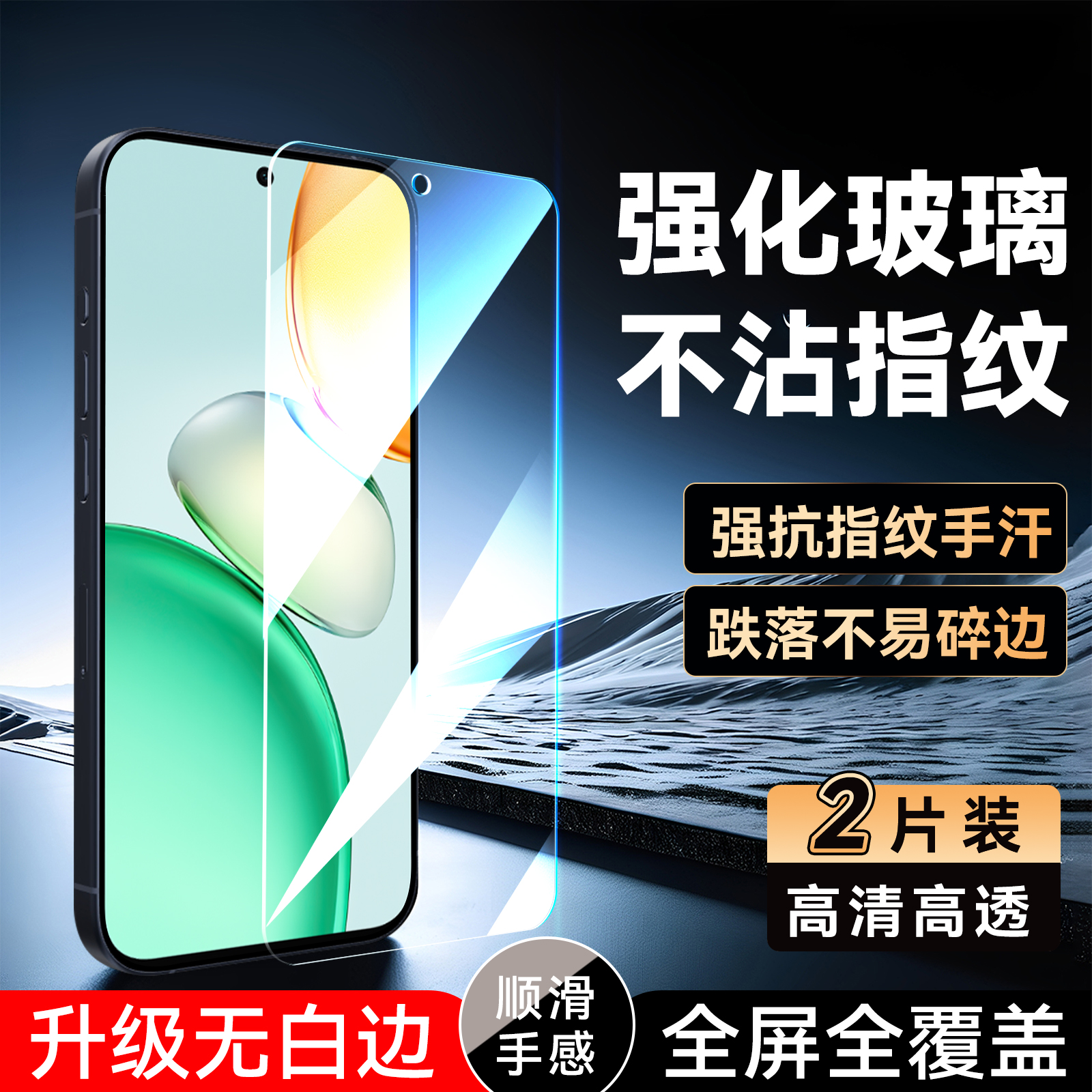 适用于荣耀play10c无黑边钢化膜