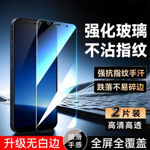 彧玺适用于vivox20钢化膜v维沃vivo叉x20钢化模iveX2OA前摸vivo叉二零屏保vovo透明膜vivix20a防摔x20a手机膜