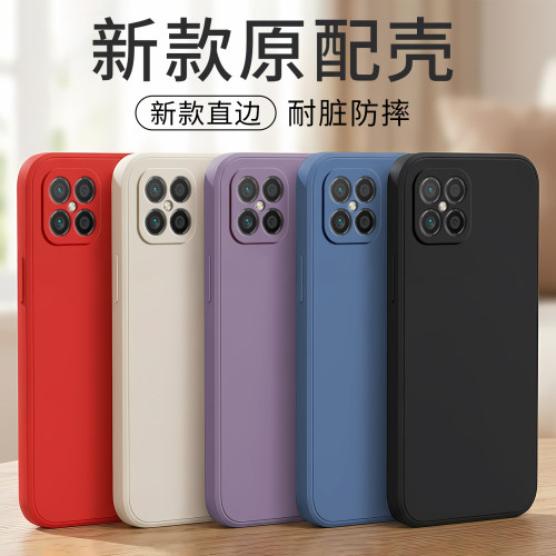 适用荣耀play5马卡龙纯色软套