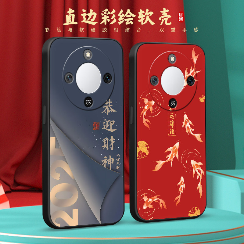 彧玺适用于荣耀X70新款mtn-an00外壳MTN-AN00励志复古huawei保护套honor手机壳荣耀X70文艺mtn-an00防摔外壳,3C数码配件,手机保护套/壳,淘宝优惠券,粉丝福利购,淘宝优惠卷