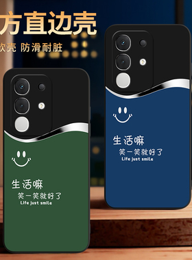 彧玺适用于vivoiqooz10x手机壳v2445a保护套y300t地板纹v2445ea防摔vivo新款iqooz10x耐脏文字v2445a外壳vivo