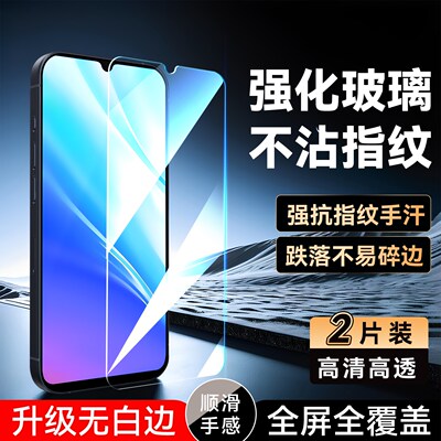 彧玺适用于vivoy7s新款手机贴膜丫7s全屏覆盖v1931a高清钢化膜v1931t屏保vivoz5不碎边。维沃y7s防指纹y7s