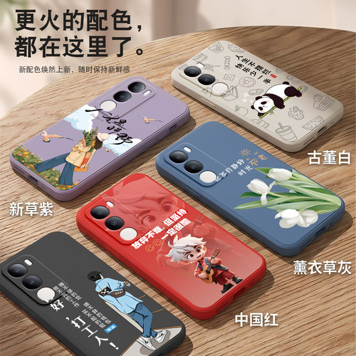 耐看百搭好看适用vivoy37t手机壳
