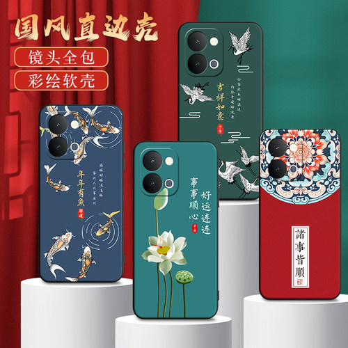 适用于vivoy500s防摔保护套外壳