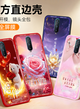 彧玺适用于OPPOR17Pro手机壳PBDM00卡通0ppor17pr0保护套pbdm00学生党pbdt00可爱opr17pro情侣PBDT00小众防摔