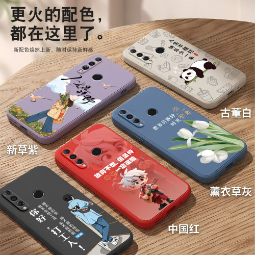 网红爆款适用华为P30lite手机壳