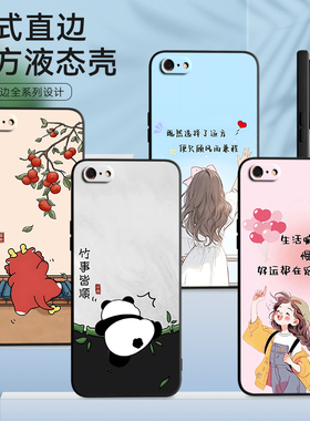 彧玺适用于苹果6splus文艺风iphone6splus网红手机壳a1524全包防摔a1699软胶a1687镜头全包apple6plus学生党p