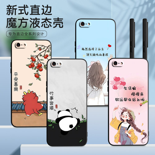 彧玺适用于苹果6splus文艺风iphone6splus网红手机壳a1524全包防摔a1699软胶a1687镜头全包apple6plus学生党p