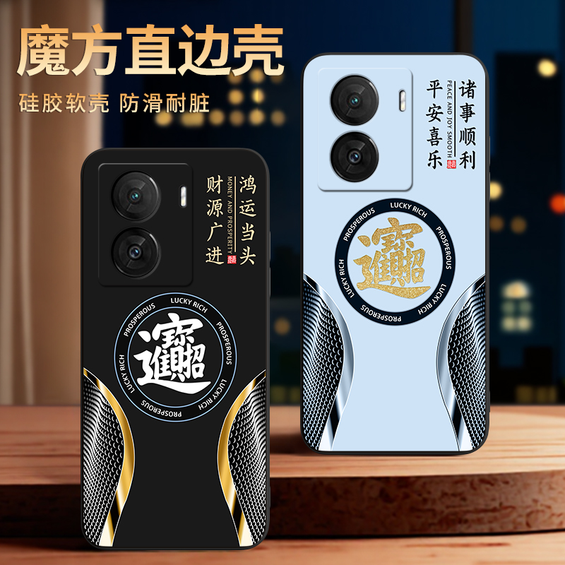 适用于vivoiqooz7x成熟型手机壳